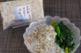 【旬の味覚】小松菜のおひたし × 自然薯アカモクとろろ